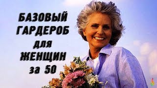 видео Весенняя мода 2018-2019: советы, что носить весной, модная одежда для женщин весна