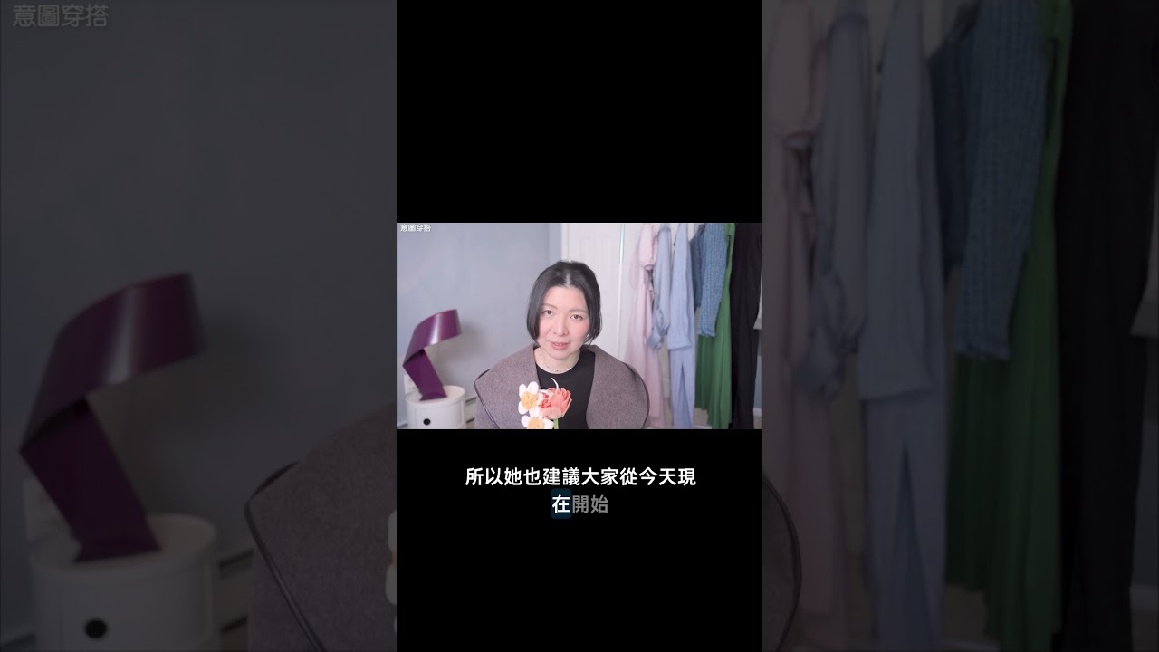 別再問這件顯不顯瘦了！你無意識正在自我霸凌 縮圖