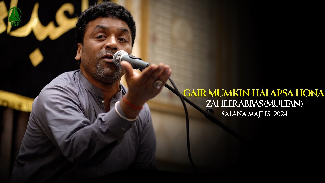 Ghair Mumkin Hai Aapsa Hona | Zaheer Abbas (Multan) | Salana Majlis Premier Studio 2024