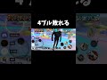 最強の裏取りシステム#onepiecebountyrush #onepiece #懐かしのゲーム #ワンピース #バウンティラッシュ