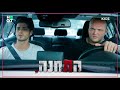 התחנה 3 נימי לא יודע לאן הוא נכנס 
