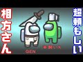 【AmongUs傑作選】羊飼いKさんと2狼生存勝利【GEN視点】【20210415】