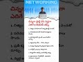 Start Small, Grow Big: 8 Powerful Business Tips in Telugu for Entrepreneurs & Startups#business