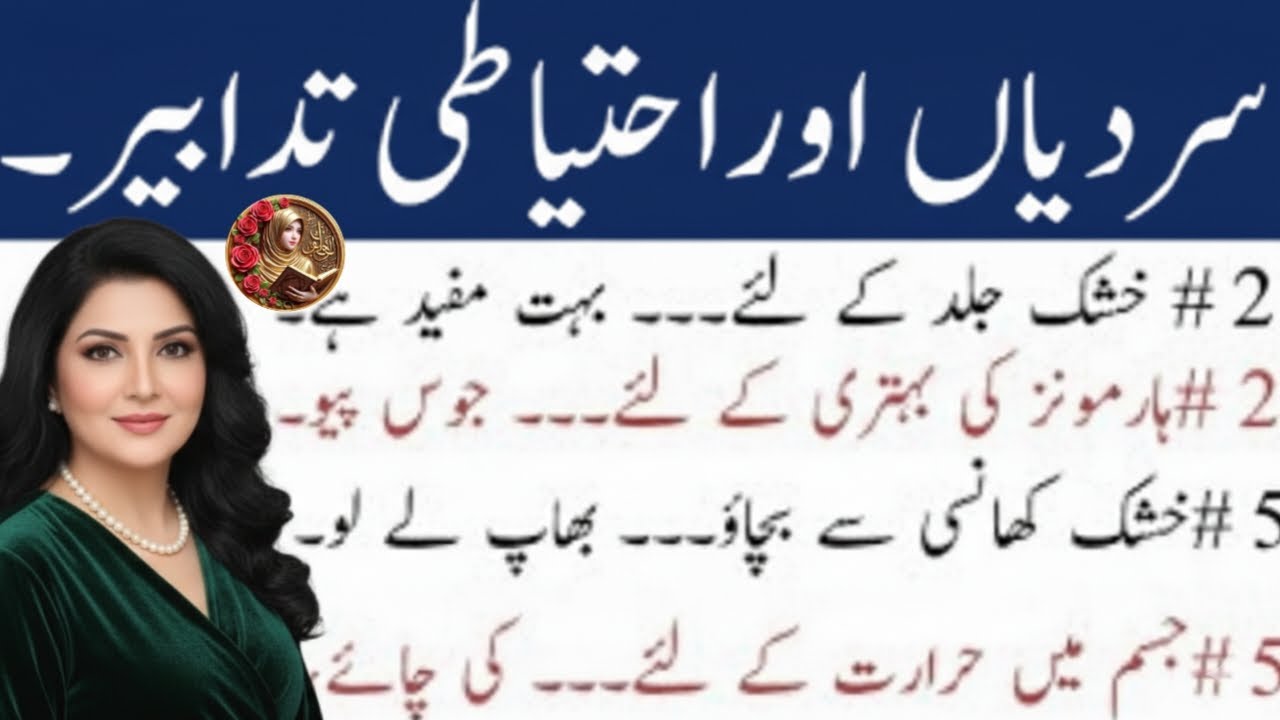 Sunheri GoldenWords   Hazrat Ali quotes  Aqwale zareen  Best Urdu Hindi quotes 