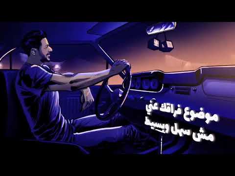 حماقي  حاله واتس موضوع فراقك عني مش سهل وبسيط 2021