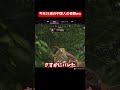 【Apex】21歳中国人が起こした、Apex史上最も熱い瞬間