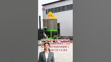 #fcnfm The Comprehensive Guide to Our Mobile Grain Drying Technology