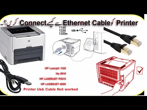 HP LaserJet Networking with Ethernet cable l How to Configure On Networking l HP1320,2015,3052