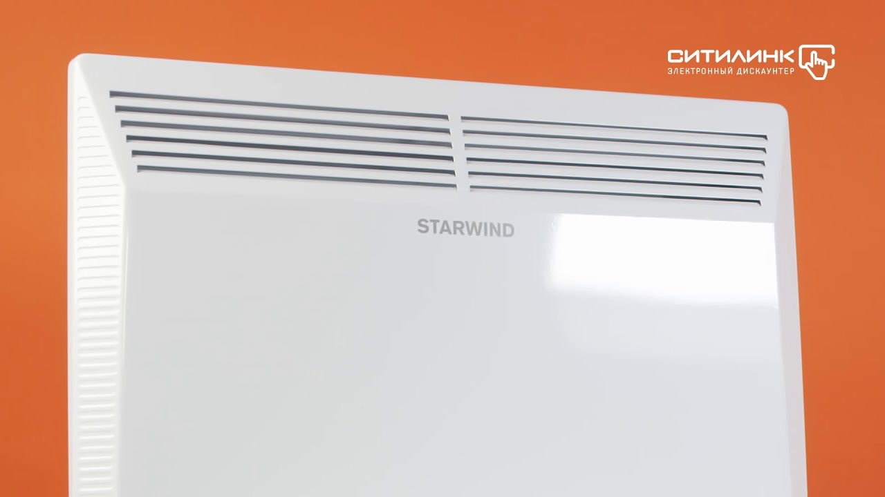 Mr конвектор. Конвектор STARWIND shv5010. Конвектор STARWIND shv5020. Конвектор STARWIND shv5210. Electrolux Air Stream ECH/as-1500 Mr.