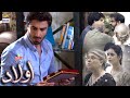 Watch Ye Tou Zulm Hai - Aulaad Presented by Brite - ARY Digital Drama Online In Hd