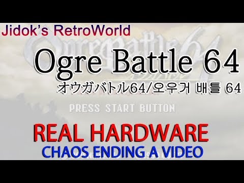 Ogre Battle 64(オウガバトル64/오우거 배틀 64) 15_Chaos Ending A