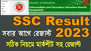 Check SSC Result 2023 Full Mark-sheet.SSC exam 2023 Result Published