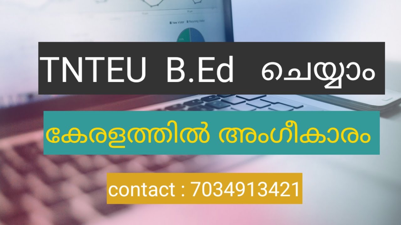 Tamilnadu Teachers Education University B ed tamilnadu-teachers-education-university-b-ed