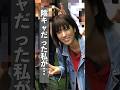 陰キャ女がずっと夫に褒められ続けた結果… #shorts