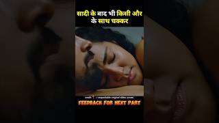 South Movie Ullozhukku Full Movie Hindi Dubbed