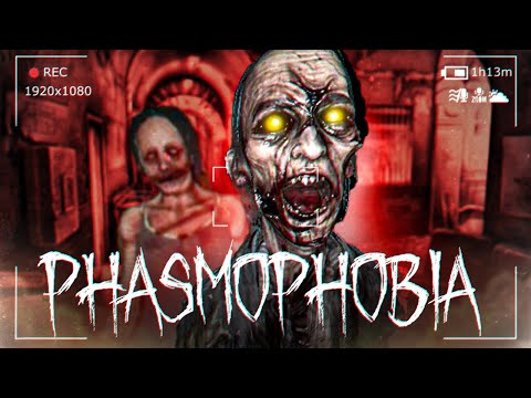 Видео: ШКОЛЬНЫЙ ПРИЗРАК РЕШИЛ НАПУГАТЬ! - PHASMOPHOBIA