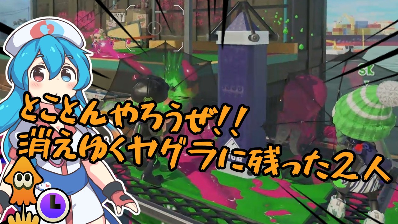 洒落傘(スパソレ)と黒傘が市場でタッグを組み駆けて乗って飛んで妨害しに往くpart.27
