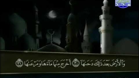079 سورة النازعات المصحف الكامل الشيخ عبدالباسط عبدالصمد مرتل قناة المجد للقرآن الكريم