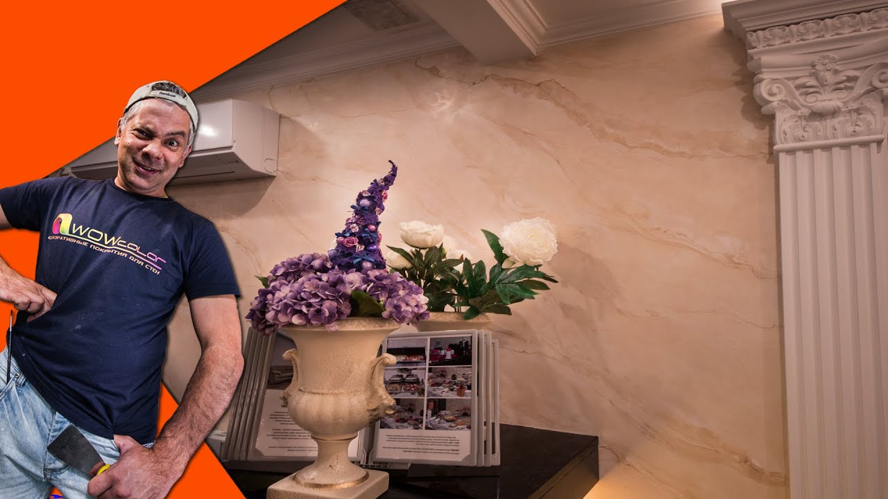 Отделка Отеля Венецианской Штукатуркой Creama Bianco Stucco Veneziano ...