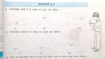 class 7 ncert math prashnawali 5.1 in hindi | class 7 ncert maths exercise 5.1 hindi medium