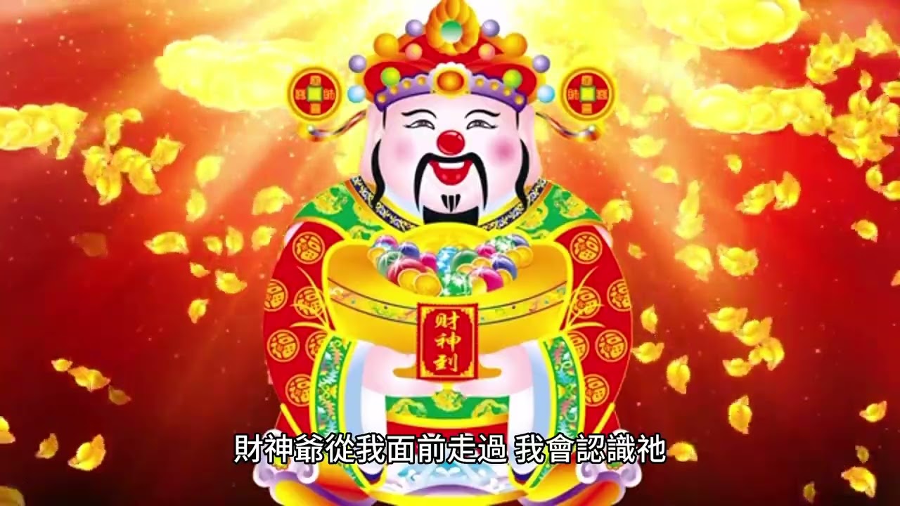 With subtitles" 「 價值一億元的投資講座 — 下跌是天上掉下來的禮物。」 2025年2月6日 CLEC投資理財頻道