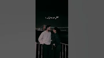علقت قلبي بتأثيرك Music Story 
