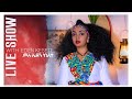 New Eritrean Music 2023 Eden Kesete ኣይከርምን የ ኤደን ከሰተ