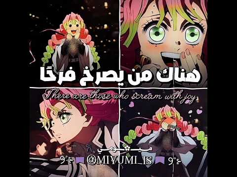 ف كرتي شنب ناغيتو لميومي نطالب بطرد الاوتاكو لليابان رينغوكو اكسبلور تسليك