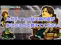 【FF14】第50回 PLL「織田万里(おだ ばんり)さんのQ&Aコーナー14」