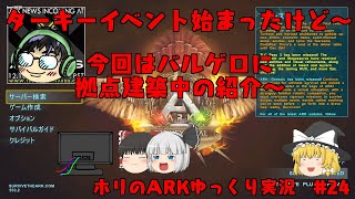 Video ディノニクス Smotret Onlajn