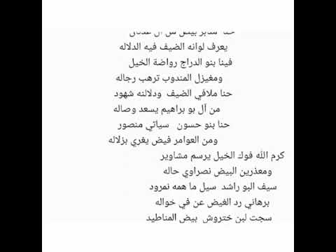 الباحث خلف المناصير من عشائر بني ساله أولاد علي اولادعلي الحويزة بني ساله