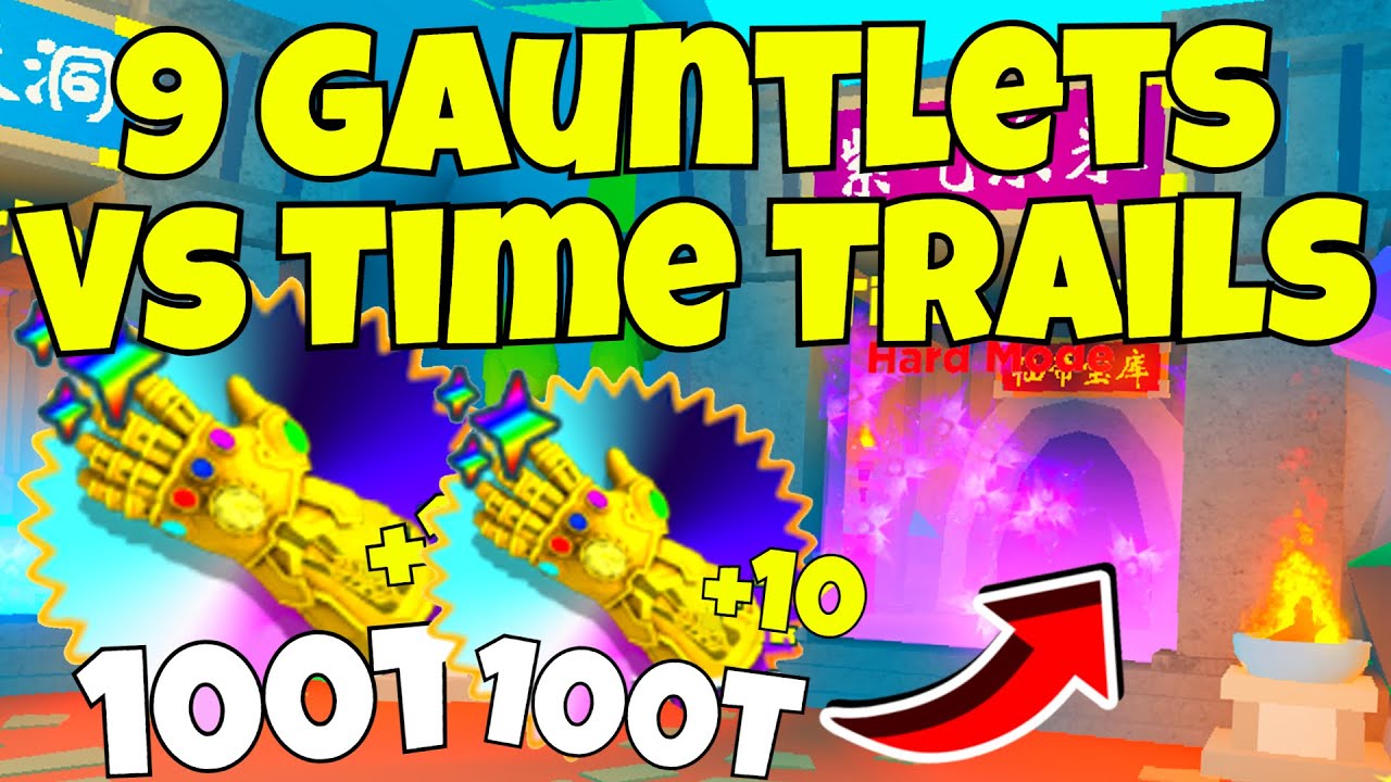 9 Gauntlets Vs The Time Trial [Weapon Fighting Simulator] - YouTube