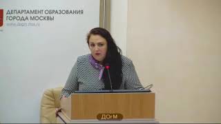 Заседание Аттестационной комиссии Департамента образования г. Москвы от 17.10.2017