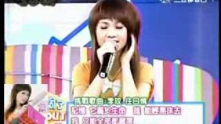 Video thumbnail of "[Vietsub] Rainie Yang - Nhìn Lại Ngày Nắng"