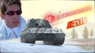 :   WOT BLITZ EXE