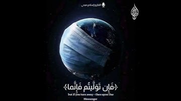 تلاوات الشيخ اسلام صبحي #new #اكسبلور