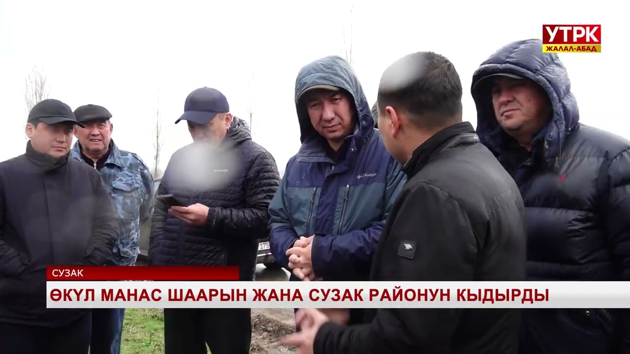 Манаста жаңы бетон завод ачылса, Сузакта мал базар менен унаа базар салынат