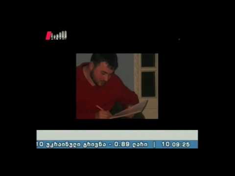 \"პიკის საათი\" 28.09.16 ირაკლი ლოლაძის სახელობის ბიბლიოთეკა სოფელ ხრეითში