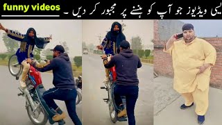 Randomly funny moments caught on camera 😅😜 part 70 || funny videos moments | pakistani funny