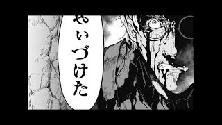 約束のネバーランド111話ネタバレ Youtube