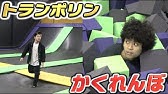 検証 マリオカートは本当にバナナの皮で滑るのか Youtube 検証 マリオカートは本当にバナナの皮で滑るのか Youtube