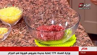 الو فارس غراتان بالبطاطا واللحم المفروم روووعة   chef fares   الشاف فارس