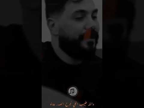نوار الحسن موال عتابا طبيب لجرح الصدر