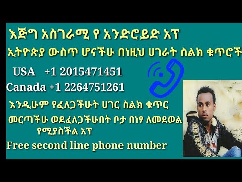 ቪዲዮ: ለግለሰቦች በ MFC በኩል ከዩኤስአርአር አንድ ረቂቅ እንዴት ማዘዝ እንደሚቻል