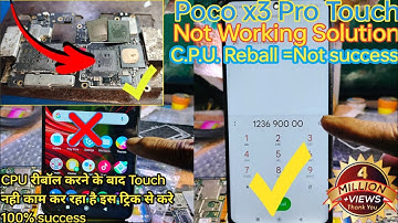 Poco x3 Pro Touch Not Working Solution | Poco x3 Pro Touch Problem Solution