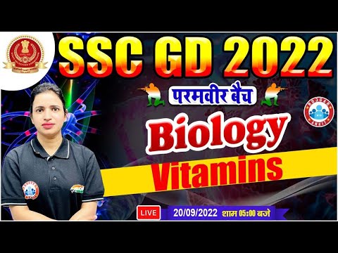 Vitamins | Types Of Vitamins | Biology For SSC GD #8 | Biology By Bhawna Mam | SSC GD Exam 2022