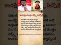 Chinmayi Shocking Comments on Telugu Film Industry | Viral Telugu News | Celebrity Controversy