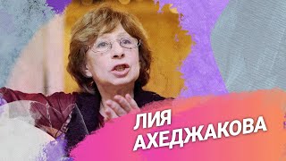 Лия Ахеджакова о войне, пессимизме, обвинениях в русофобии, работе в театре и поддержке “Дождя”