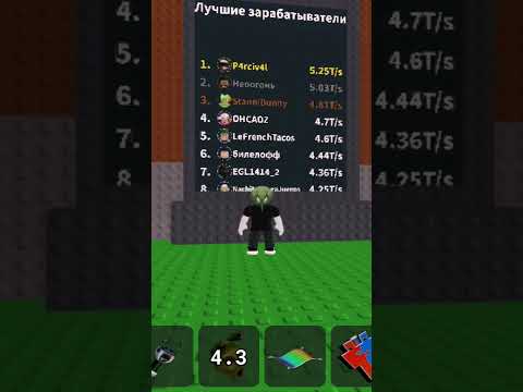 Я в шоке... #brainrot #sab #trade #roblox #robloxshorts #plsviral #fyppppppppppppppppppppppp #viral