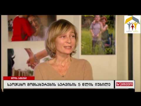 ხელი ხელს იუბილე - TV პირველი